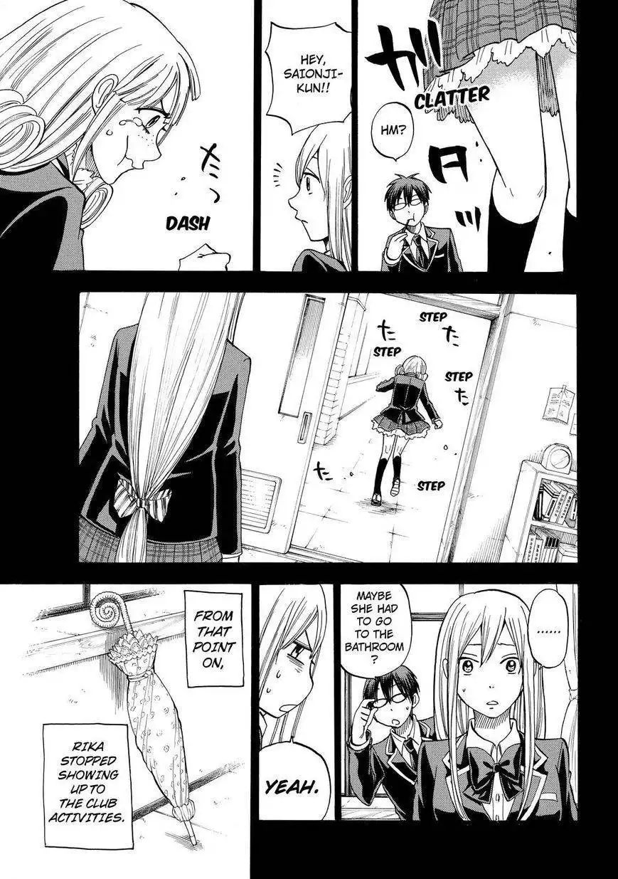 Yamada-kun to 7-nin no Majo Chapter 84 13